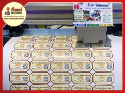 สติกเกอร์ - ร้านทำสติกเกอร์ ตรายาง รังสิต ปทุมธานี